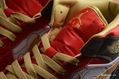 Mid “XQ” Air Jordan 1 1014